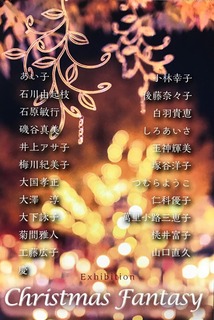 カオル2016クリスマス1.jpg