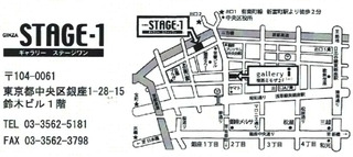 ステージワンアクセス.jpg