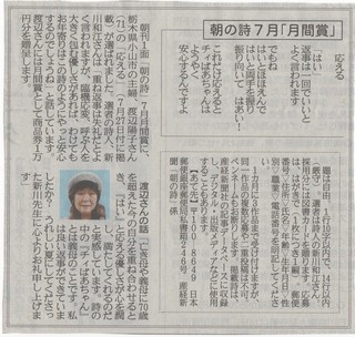 応える (3).jpeg